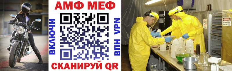 АМФЕТАМИН VHQ  цена наркотик  Порхов 