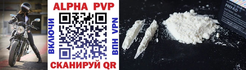 APVP Crystall  Порхов 