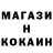 Метамфетамин Methamphetamine nokwit