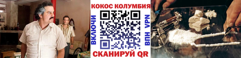 Кокаин Эквадор  Порхов 