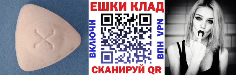 ЭКСТАЗИ mix где купить наркоту Порхов