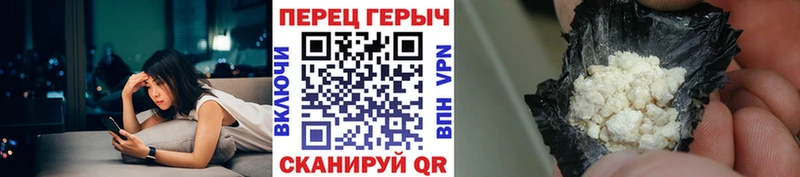 Героин Heroin Порхов