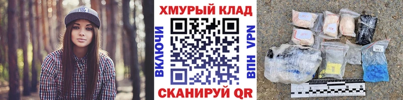 Героин афганец mega tor Порхов