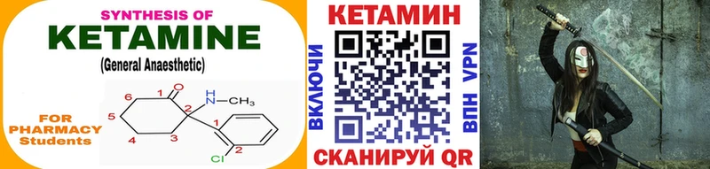 дарк нет телеграм  наркота  Порхов  КЕТАМИН ketamine 