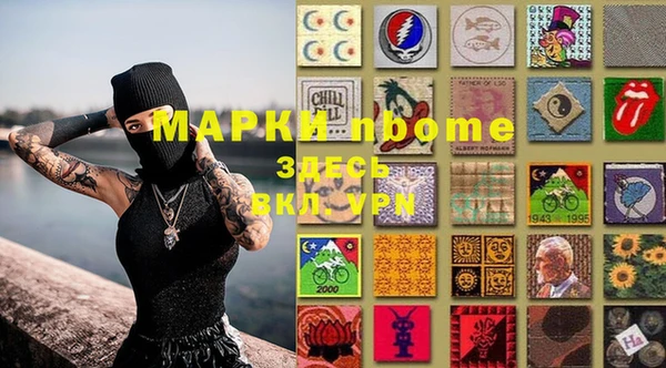 экстази Алексин