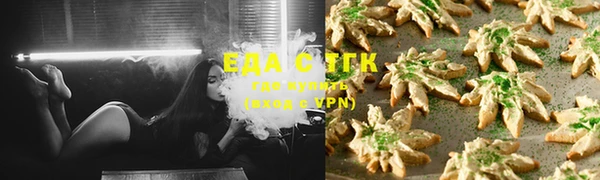 экстази Алексин