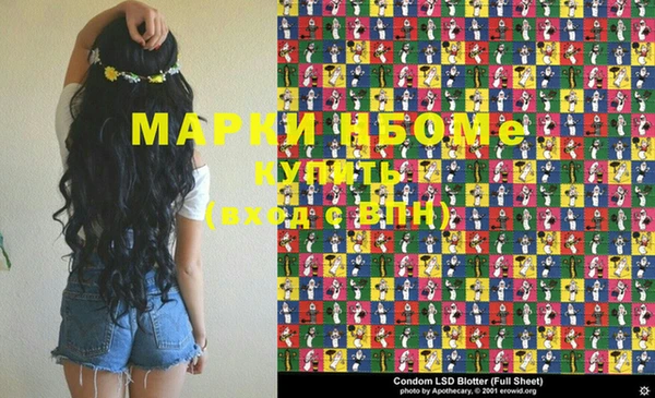 прущая мука Алексеевка