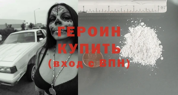экстази Алексин