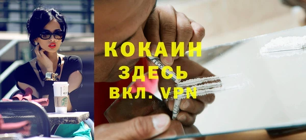 экстази Алексин