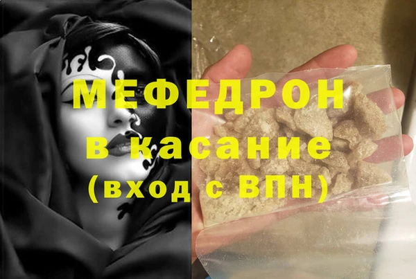 mdpv Майский