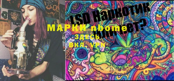экстази Алексин