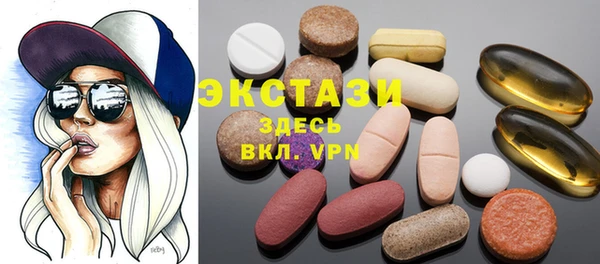 экстази Алексин