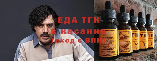 прущие грибы Абдулино
