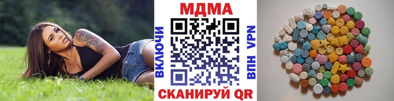 МДМА crystal  Порхов 