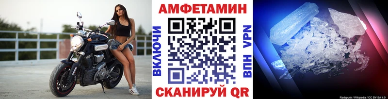купить  цена  блэк спрут ссылки  нарко площадка состав  Порхов  Первитин кристалл 