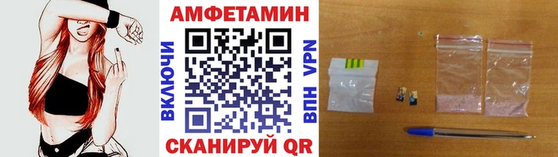 МЕТАМФЕТАМИН витя Порхов