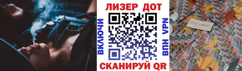 площадка как зайти  Порхов  Марки 25I-NBOMe 1500мкг  мега как зайти 